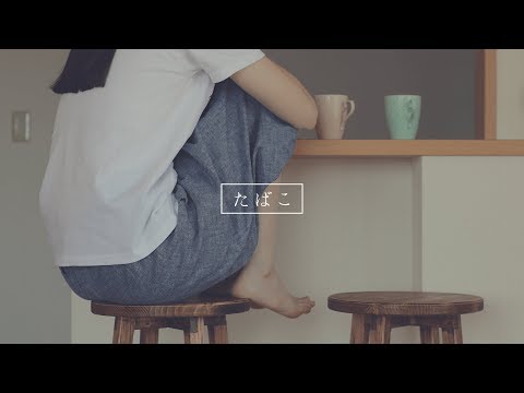 【アカペラ】たばこ｜Cover by Groovy groove