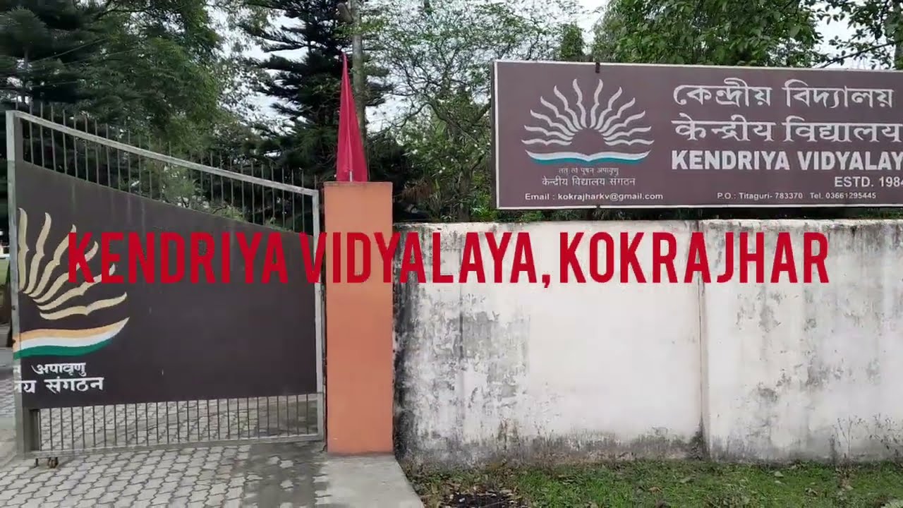 Building Infrastructure of KV Kokrajhar