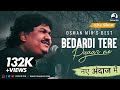 Bedardi Tere Pyar Ne |Osman Mir |Live Show |बेदर्दी तेरे प्यार ने |नए अंदाज में |Osman Mir's Best