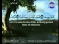 القرأن الكريم جزء عم بصوت الشيخ السديس والشريم