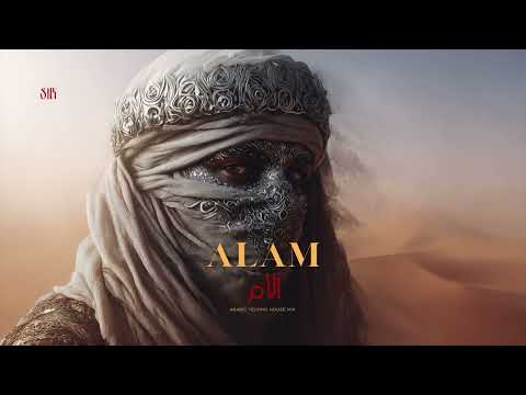 علم علم عربی تکنو هاوس میکس 