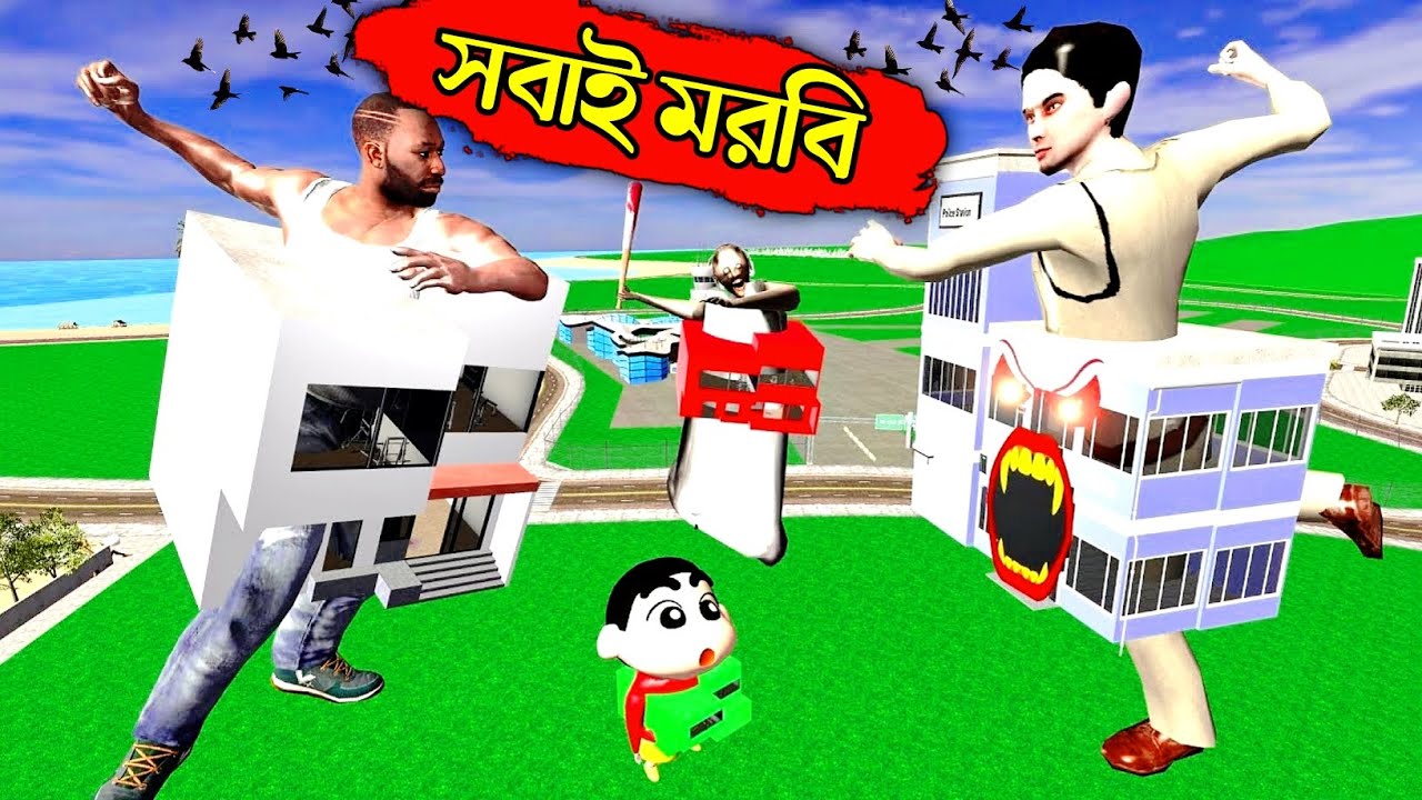 Giant Evil PoliceStation Man 😱 | সবাই মরবি 😬 | In Indian Bike Driving 3D 😮 