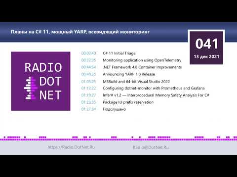 Video: Çfarë është Visual Studio SDK?