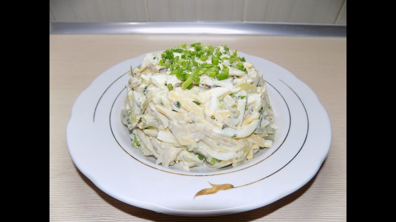 ВКУСНЫЙ САЛАТ С КУРИЦЕЙ И СОЛЕНЫМИ ОГУРЦАМИ//Салат на Новый год//Закуска на праздничный стол