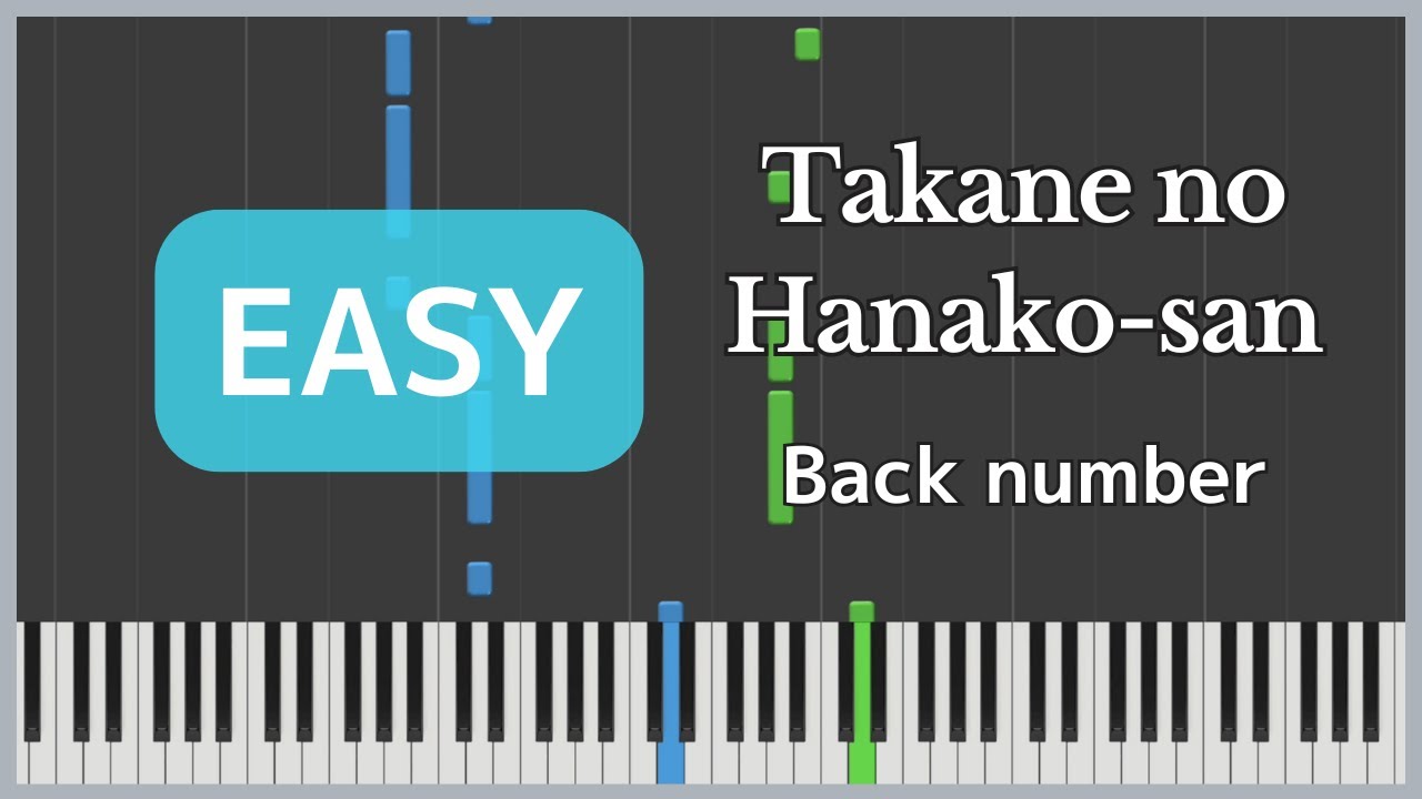 Takane no Hanako-san / Back number [Piano Sheet Music / Easy