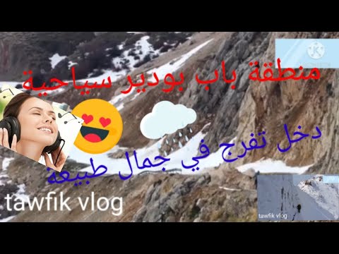 جديد فنان عبد العزيز أحوزار والفنانة عائشة مايا 