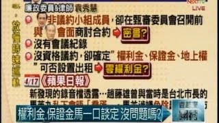 04202015 壹起來翻轉