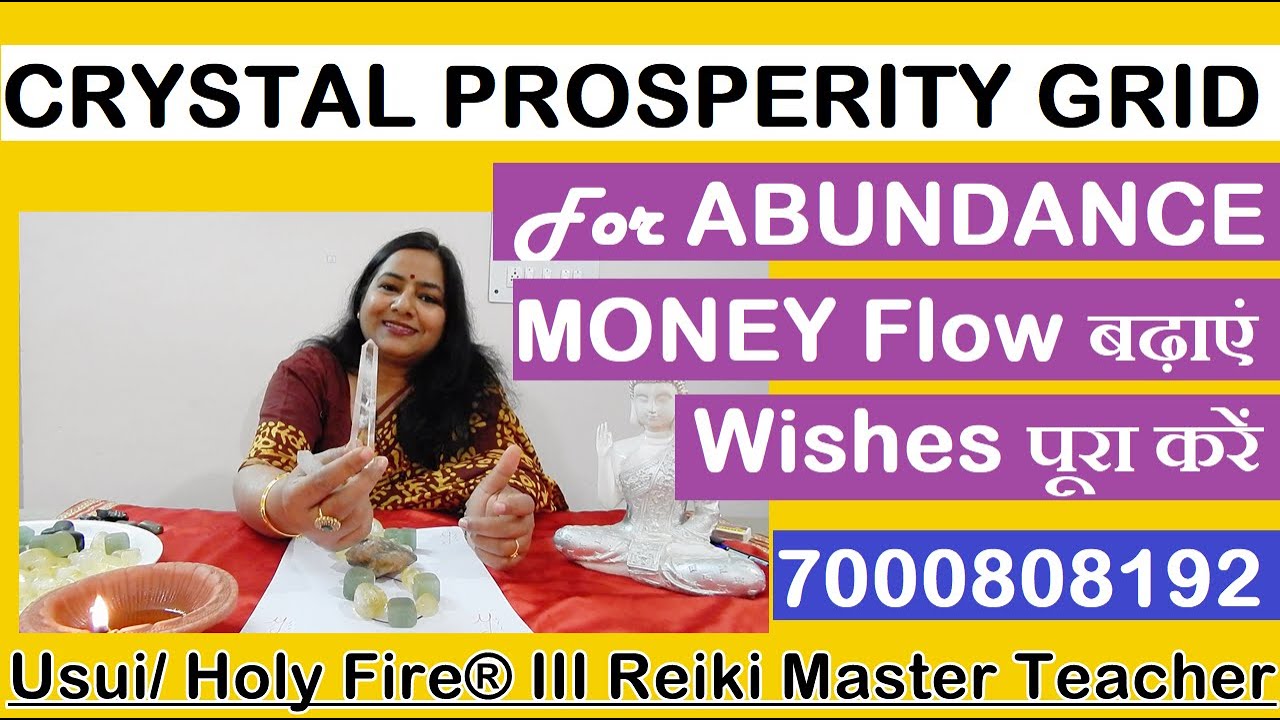 Prosperity Grid for Abundance/ Crystal for Money | 7000808192|Switch words for money| switch words