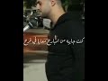 اخر مره جبتهم امته سمعها