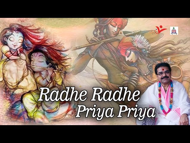 राधे राधे प्रिया प्रिया !! Beautiful Radha Bhajan !! Popular Bhajan !! Mridul Krishna Shastri class=