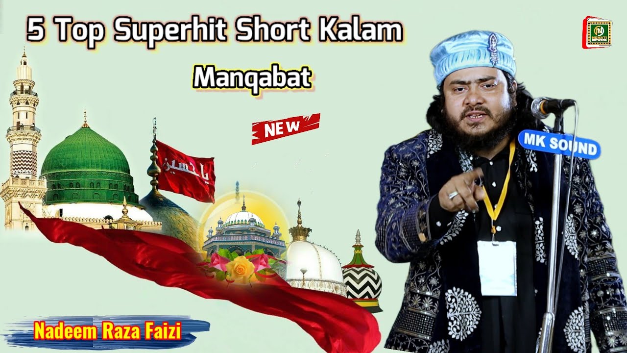 Nadeem Raza Faizi l 5 Top Superhit Kalam & Manqabat_2026_Old & New Naat Sharif 