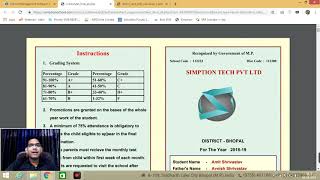 2023 Free Examination Software demo of Simption School Management Software | Marksheet Software screenshot 1