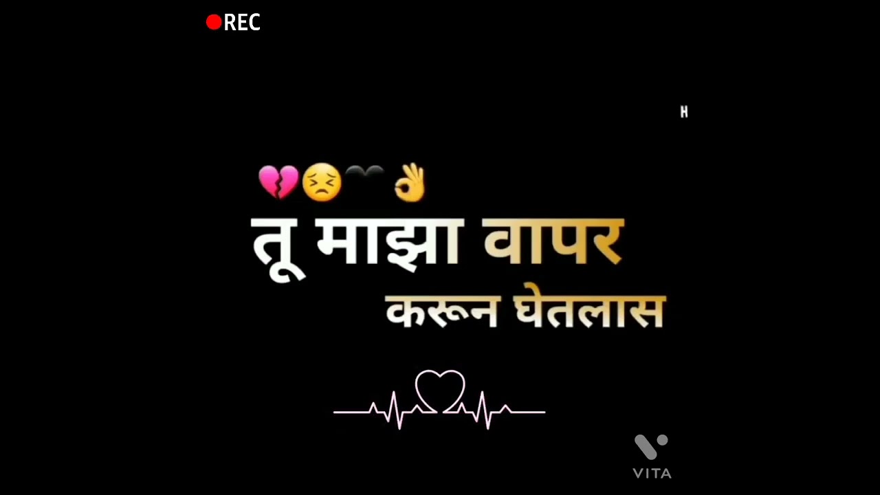 | तु माझा वापर करुन घेतला 😭😭 | Marathi call recording ब्रेकअप | ROHIT RU