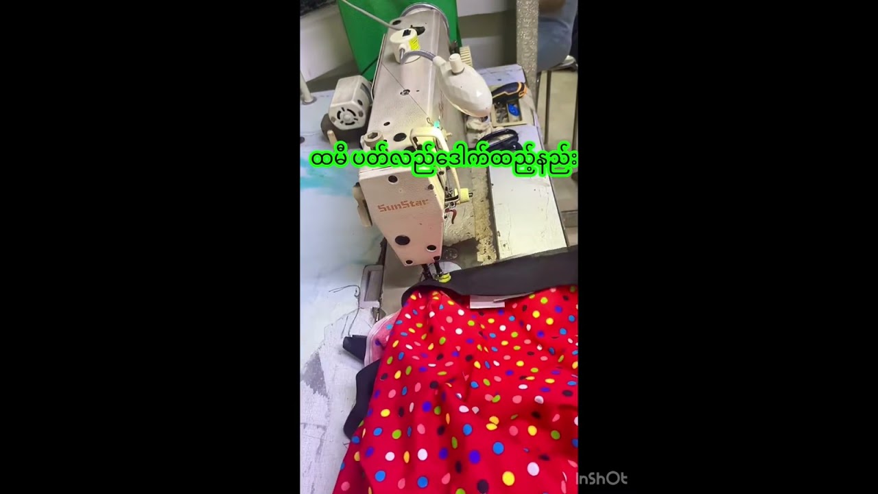 အလွယ်ကူဆုံးနည်းဖြင့် ထမိပတ်လည်ဒေါက်ထည့်နည်း စဆုံး ⬆️⬆️⬆️