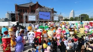 第１回ゆるキャラグルメフェスティバルｉｎＹＯＫＯＨＡＭＡ