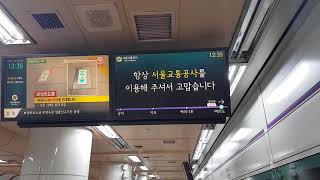 20180613 서울5호선 여의도역 진입 (방화행 열차) Korea Seoul metropolitan