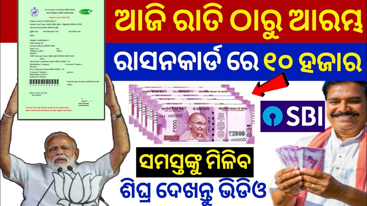 today's morning news odisha/10 february 2026/heavy to heavy rain/odisha news today/odisha samachar