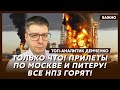 Топ-аналитик Демченко: «Фламинго» уже в воздухе!
