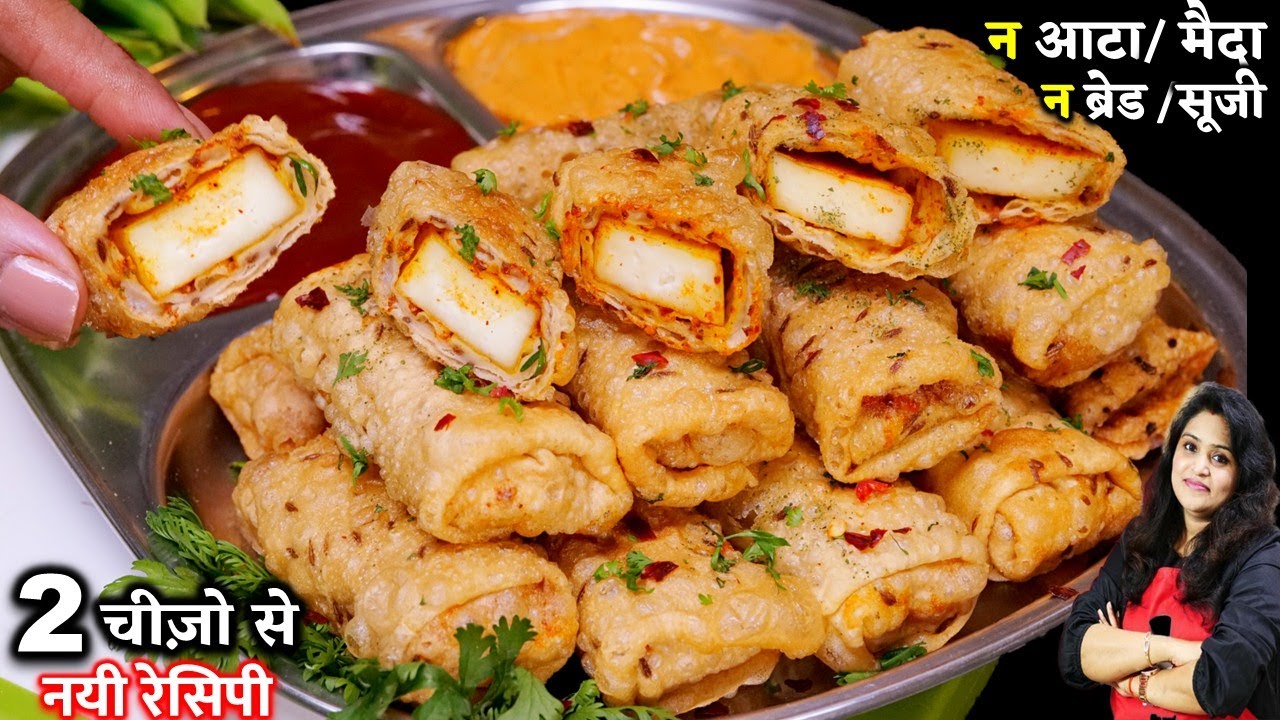 बस पापड़ को पानी में डालो 7 Min में थालीभर TASTY नाश्ता बनालो| PAPAD PANEER ROLL RECIPE | PANEER ROLL
