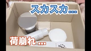 【箱詰め】家にあるものでできる緩衝材！