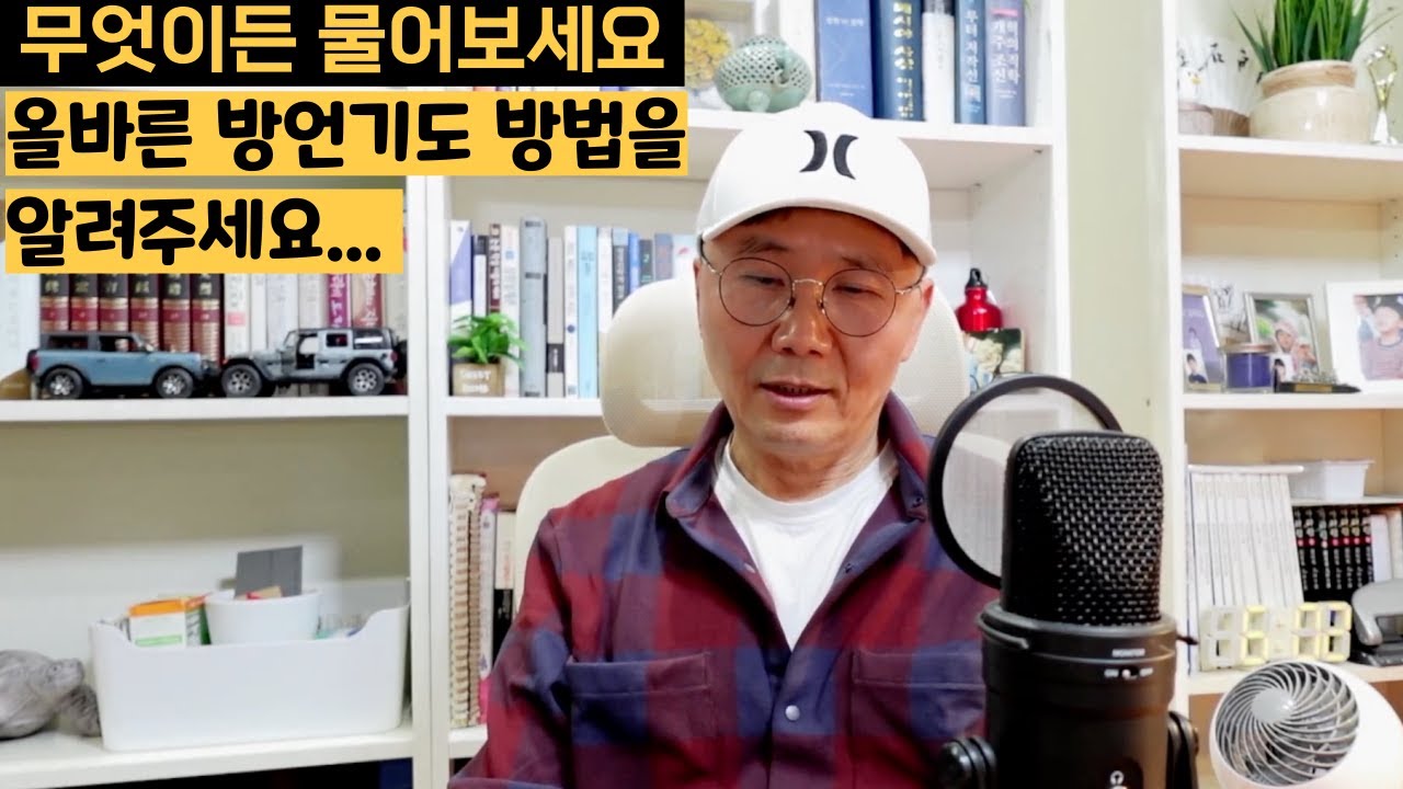 방언기도는 기독교에만 있는 것이 아닙니다 모든 종교에 방언기도가 있습니다