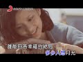 胡夏 傷心童話 Official Video Karaoke 胡夏 傷心童話 Official Video Karaoke