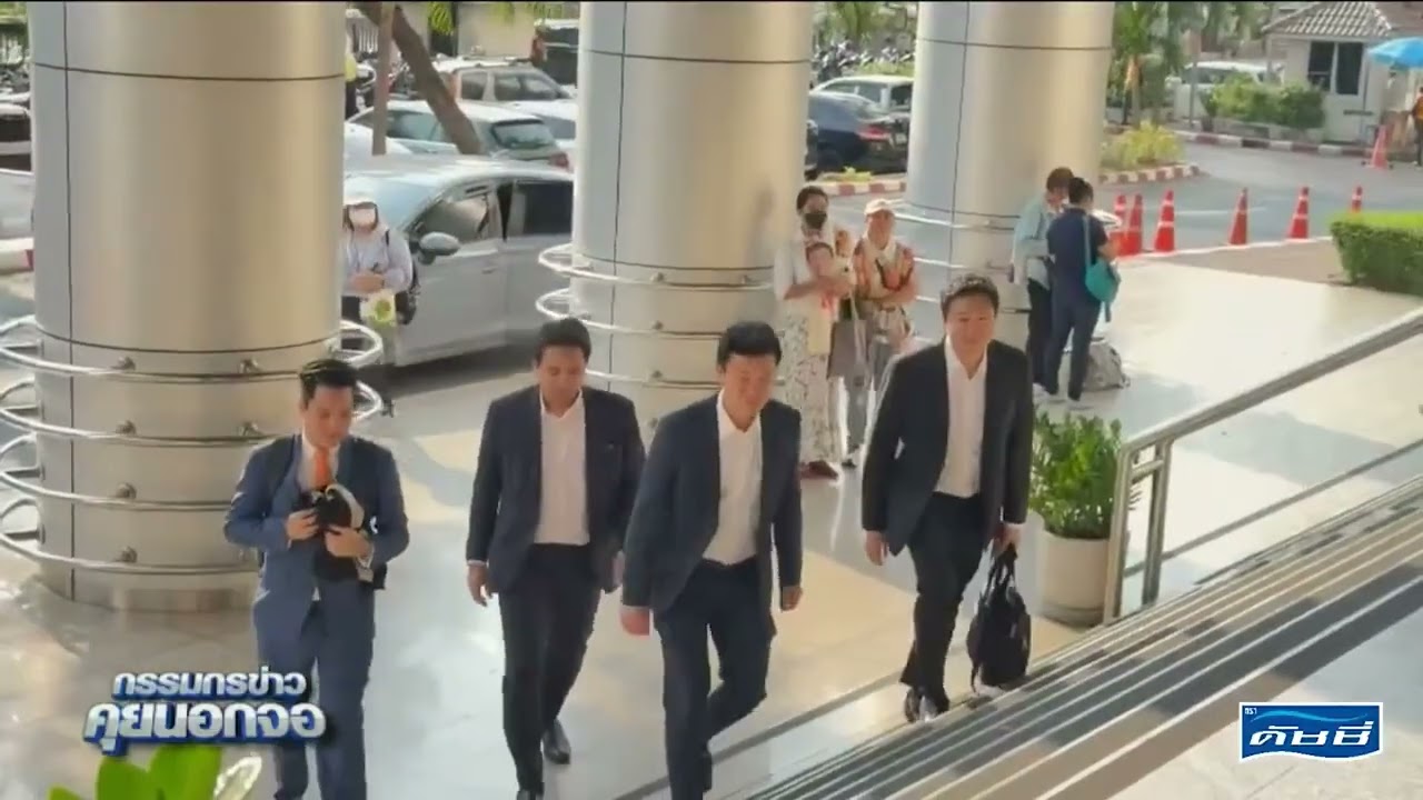 'เท้ง' ขึ้นศาลอาญา นัดตรวจหลักฐานให้การคดีหมิ่น 'กัลฟ์' ย้ำปฏิเสธทุกข้อกล่าวหา ยืนยันในความบริสุทธิ์