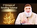 7 Amazing Virtues Of Sending Salawat Upon Rasulullah ﷺ Ustadh Mohamad Baajour 