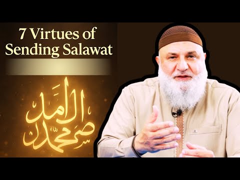 7 Amazing Virtues Of Sending Salawat Upon Rasulullah ﷺ Ustadh Mohamad Baajour 