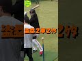 【密着指導】1軍首脳陣の評価が高い男は…Gタウンで躍動・小浜デス…【報知プロ野球チャンネル】#小濱佑斗 #石井琢朗 #巨人