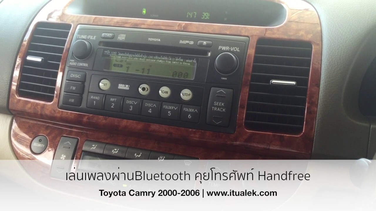 Camry acv30 предохранители