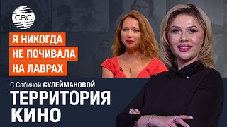 Российская актриса Елена Захарова - Чем больше человеку дано, тем больше он должен отдавать