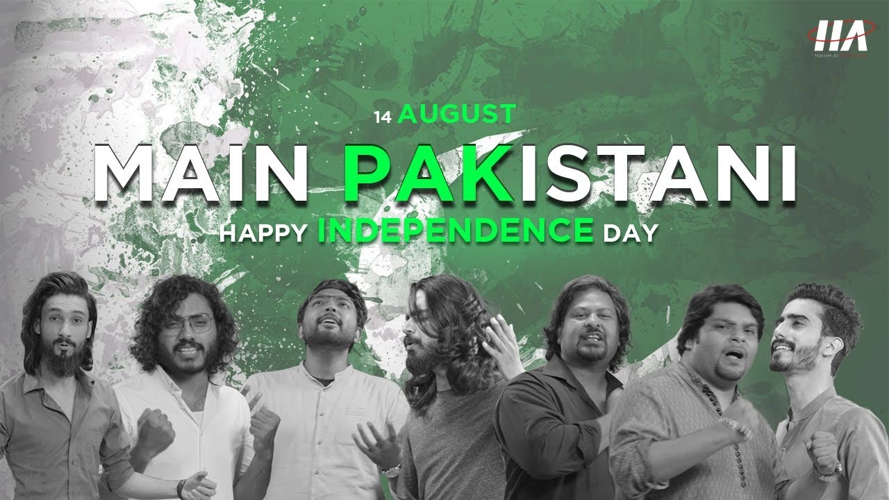 Mein Pakistani Hoon | National Song | HAP