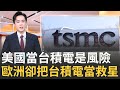 柯文哲交保