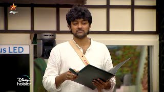 Bigg Boss 5 Tamil