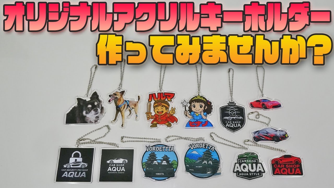 S*)様 ジョックロックアクキー Anique Shop JAPAN