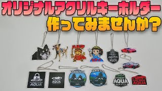 S*)様 ジョックロックアクキー S*)様 ジョックロックアクキー S*)様 ジョックロックアクキー
