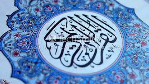 هزاع البلوشي __ ماتيسر من سورة الاسراء