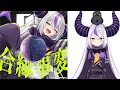 【ガルパ】合縁事変 AP