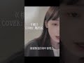 魏晗 楓 Cove 周杰倫 周杰倫 楓 魏晗 楓 Cove 周杰倫 周杰倫 楓