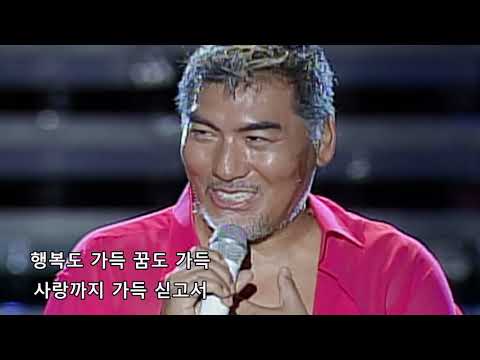 😍돌아온가황 😍나훈아  😍천생연분