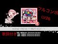 ガルパぴこ 歌詞つき Mp3