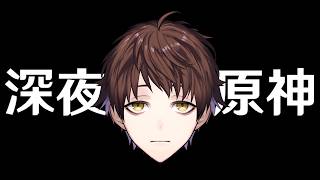 モスラメソの配信のサムネイル画像