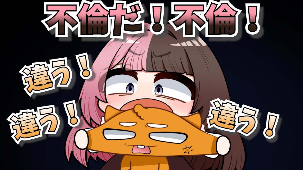 【 手描き 】エマたそにそそのかされるズズさんを責めるひなーの【橘ひなのさん/藍沢エマさん/ズズさん】【 GTAV 】【MADTOWN】