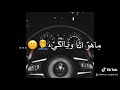 تصميم شاشة سوداء مفيش مبروك رجعلي الفرح