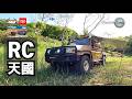 대한민국이 RC천국이네요 : RGT EX86160 LAND COMMANDER