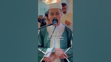 وزكريا إذ نادى ربه رب لا تذرني فردا القارئ { عبدالعزيز سحيم }