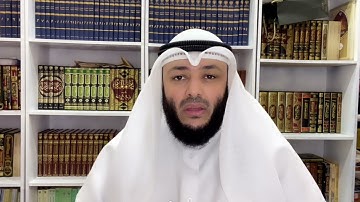 الشيخ أحمد الغانم / علمتني سورة يوسف (36)