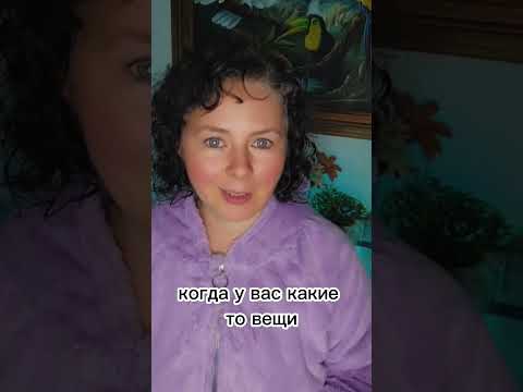 Телесные симптомы тревоги