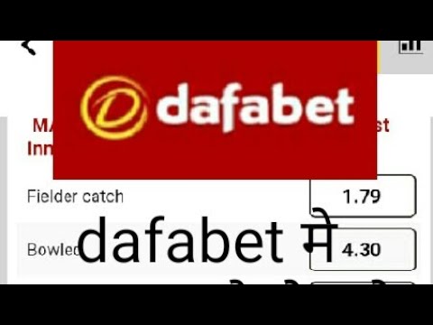 how to play on dafabet